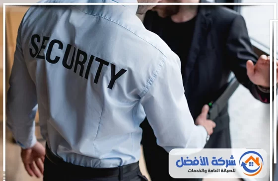 شركة أمن وسلامة بالطائف