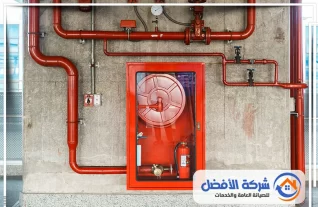 شركة أمن وسلامة بمكة