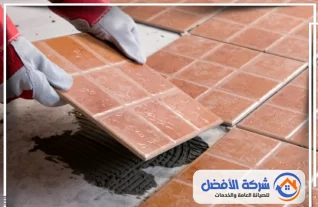 معلم تركيب بلاط بجدة 