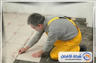 معلم بلاط بمكة المكرمة