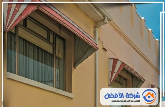 مظلات وسواتر بالطائف