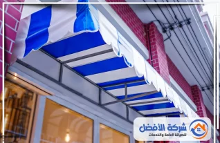 مظلات وسواتر جدة