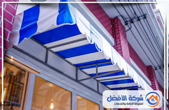 مظلات وسواتر جدة