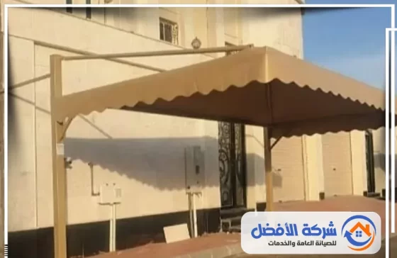 مظلات وسواتر مكة