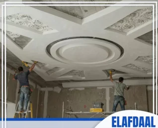معلم جبس بورد بالدمام